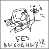 Aleksandrgra